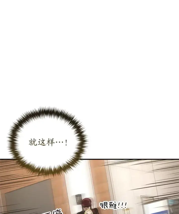 《不灭玩家的轮回》34.我需要力量图100