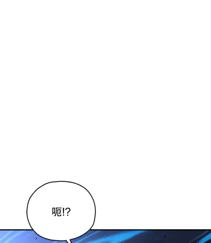 《不灭玩家的轮回》34.我需要力量图105