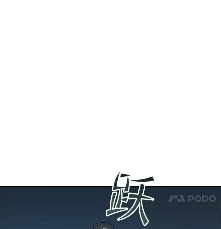 《不灭玩家的轮回》34.我需要力量图11