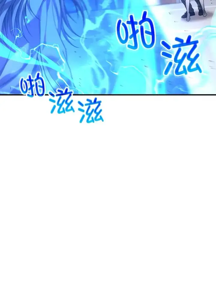 《不灭玩家的轮回》34.我需要力量图114