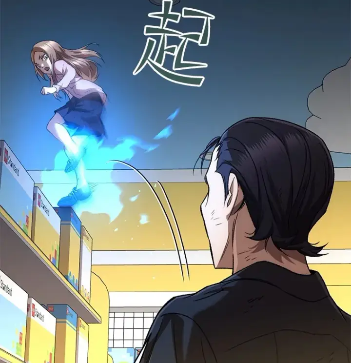 《不灭玩家的轮回》34.我需要力量图12