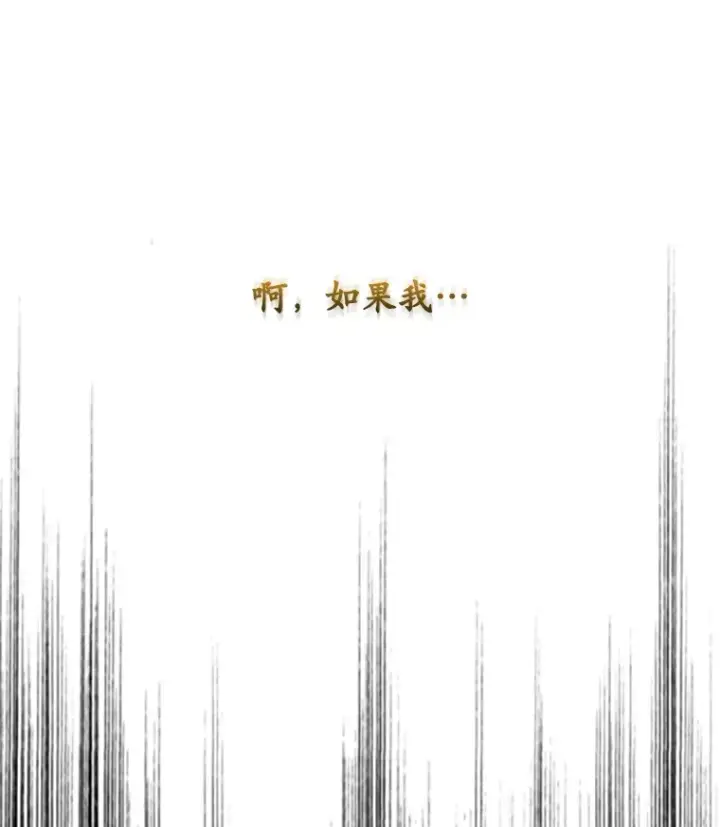 《不灭玩家的轮回》34.我需要力量图124
