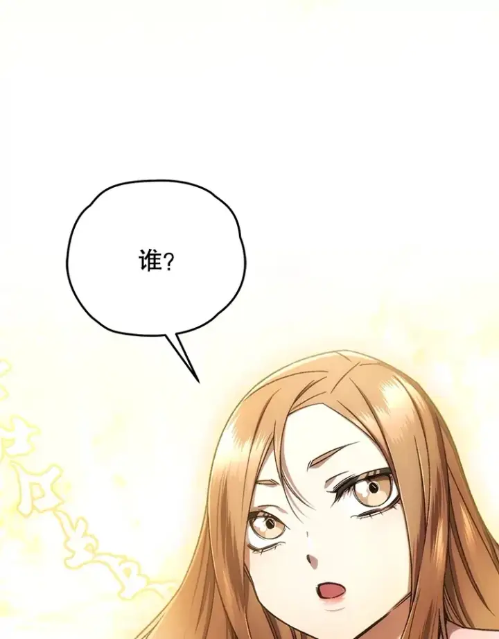 《不灭玩家的轮回》34.我需要力量图131