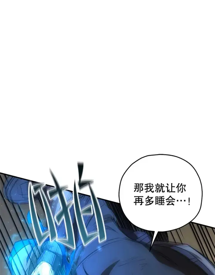 《不灭玩家的轮回》34.我需要力量图155