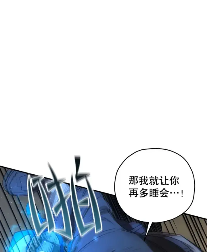 《不灭玩家的轮回》34.我需要力量图162