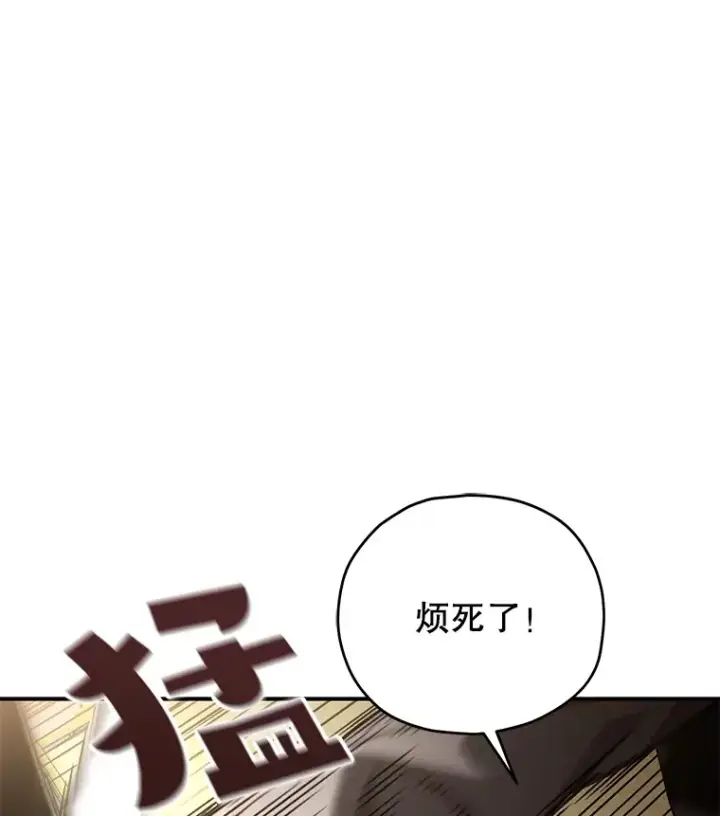 《不灭玩家的轮回》34.我需要力量图19
