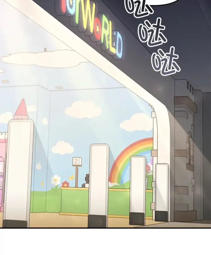 《不灭玩家的轮回》34.我需要力量图2