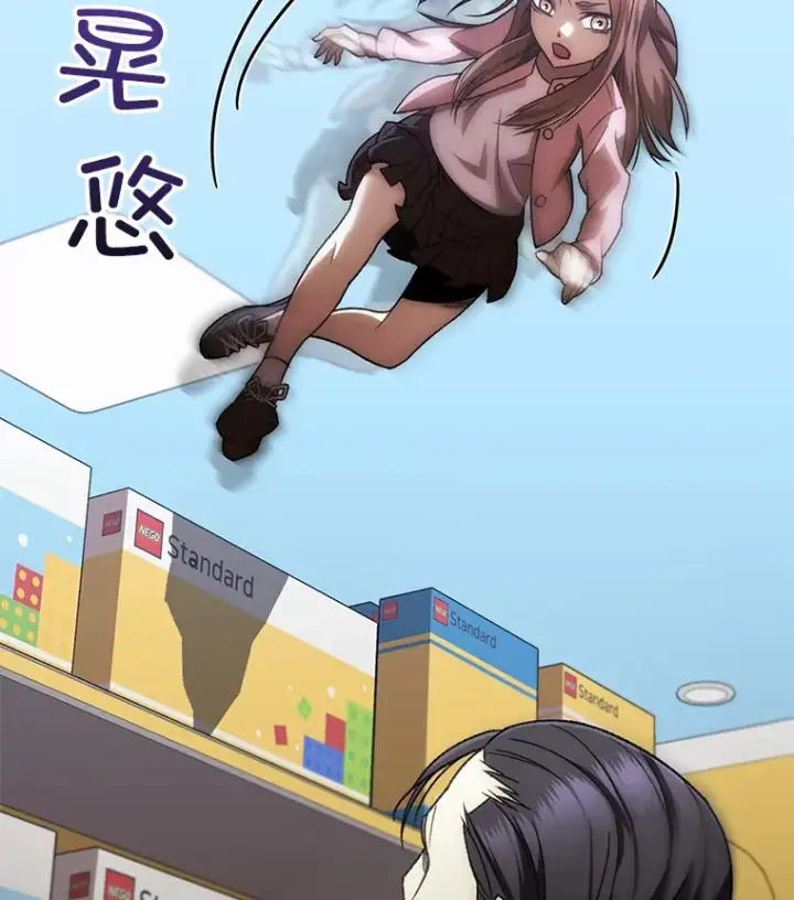 《不灭玩家的轮回》34.我需要力量图21