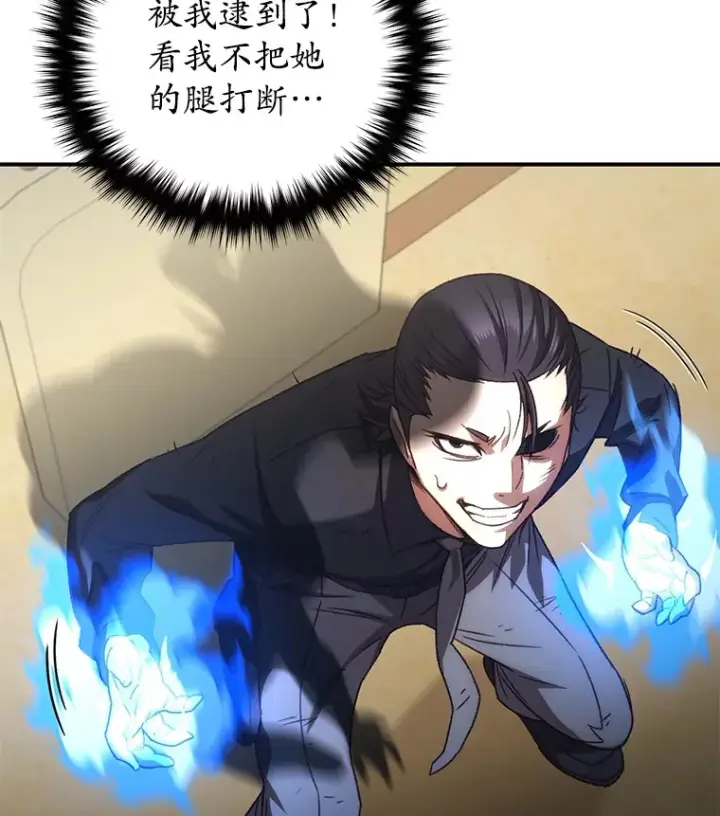 《不灭玩家的轮回》34.我需要力量图23