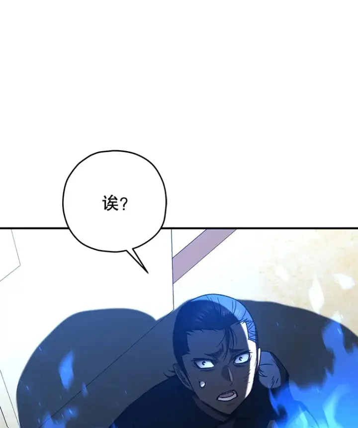 《不灭玩家的轮回》34.我需要力量图25