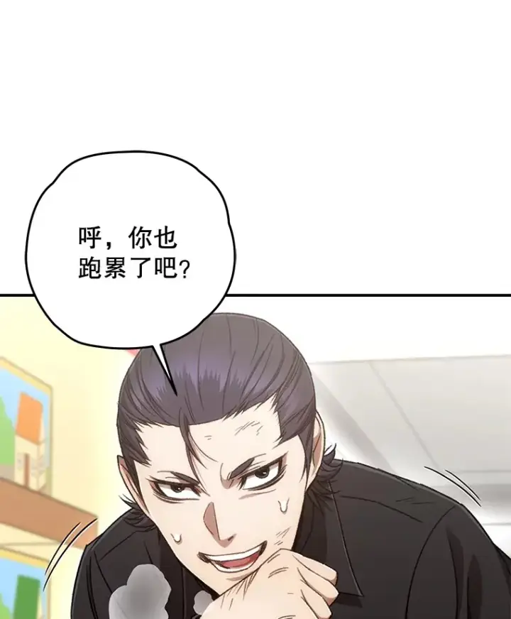 《不灭玩家的轮回》34.我需要力量图3