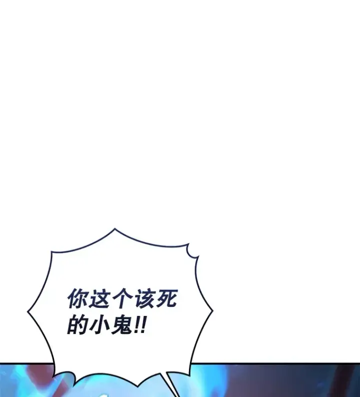 《不灭玩家的轮回》34.我需要力量图38
