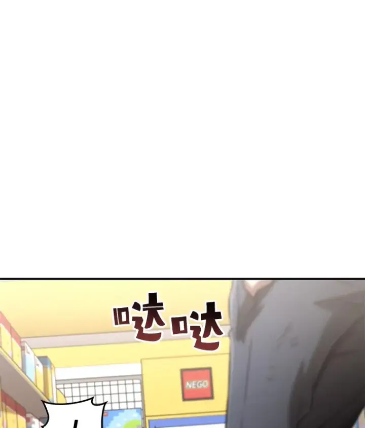 《不灭玩家的轮回》34.我需要力量图5