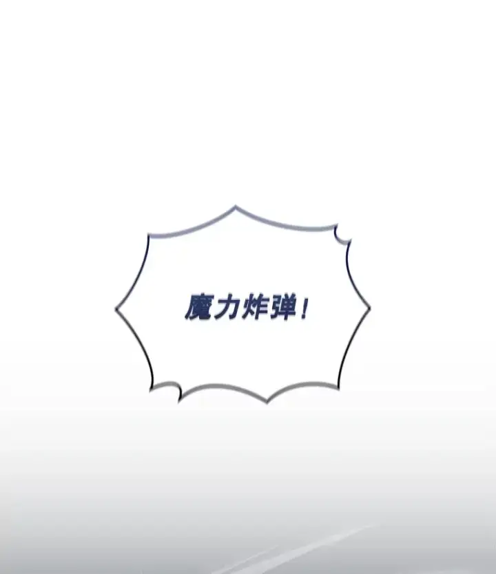 《不灭玩家的轮回》34.我需要力量图52