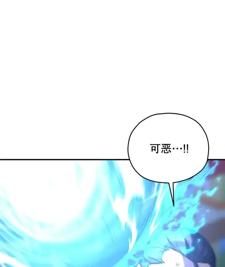 《不灭玩家的轮回》34.我需要力量图56