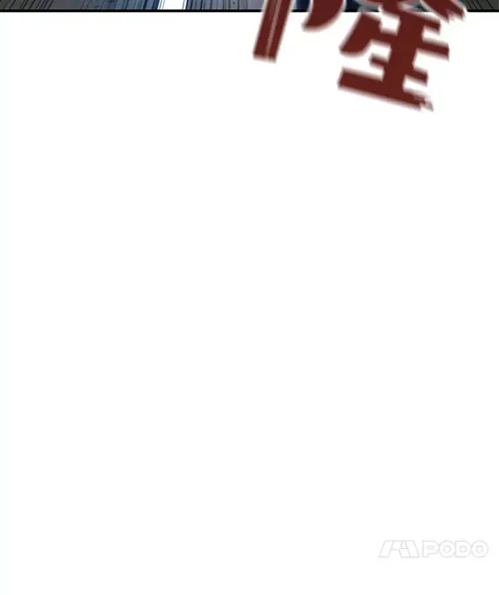 《不灭玩家的轮回》34.我需要力量图61