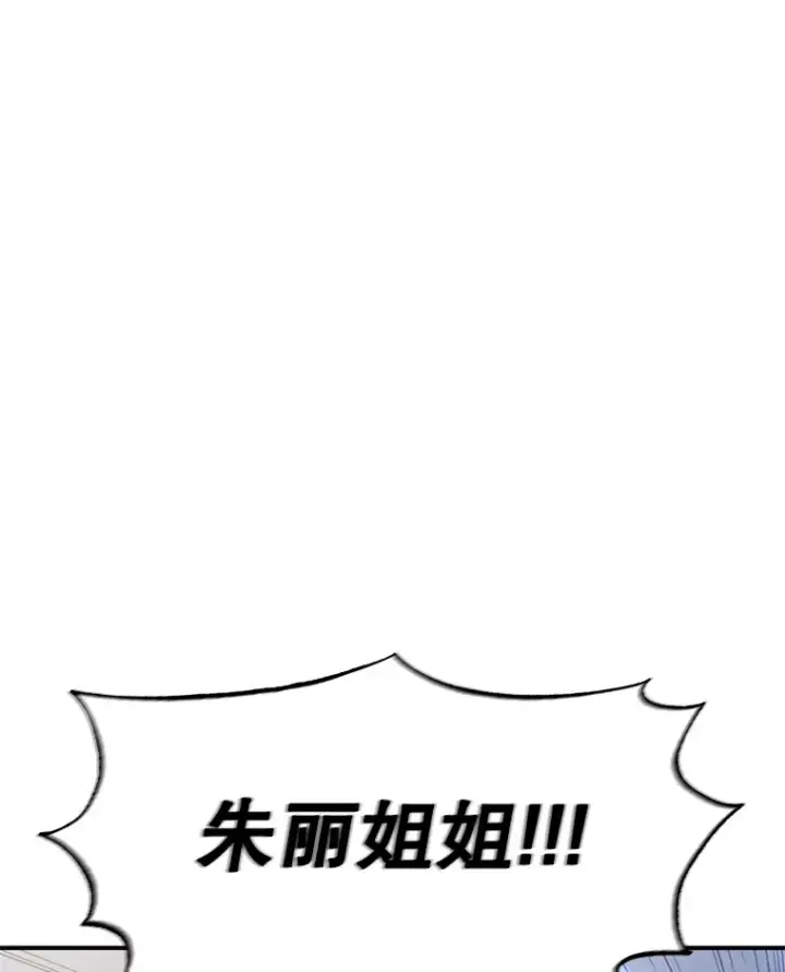 《不灭玩家的轮回》34.我需要力量图68