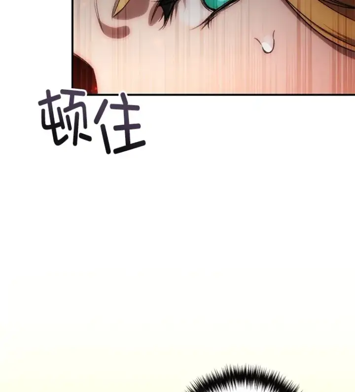《不灭玩家的轮回》34.我需要力量图79
