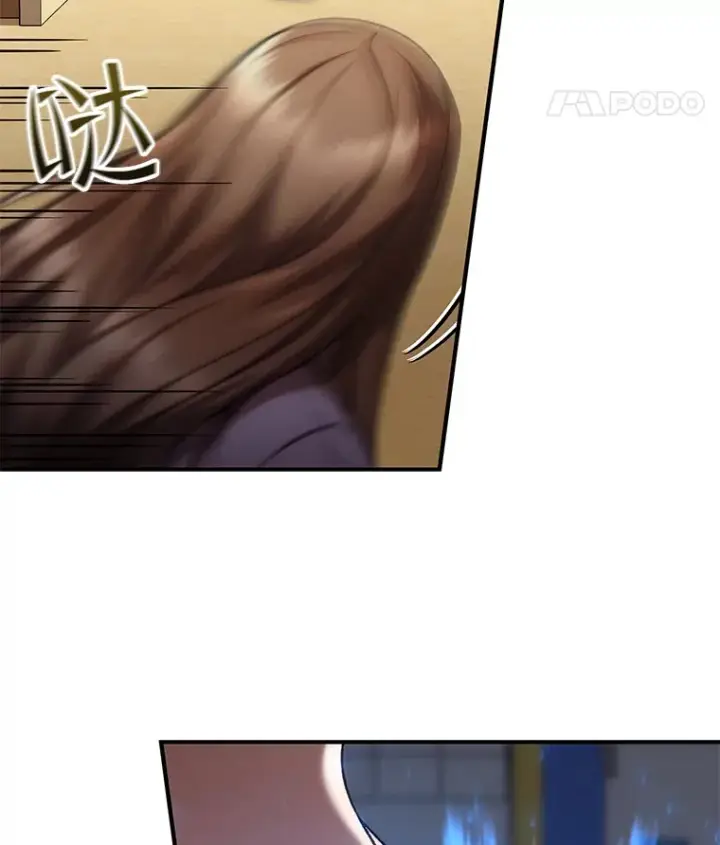 《不灭玩家的轮回》34.我需要力量图8