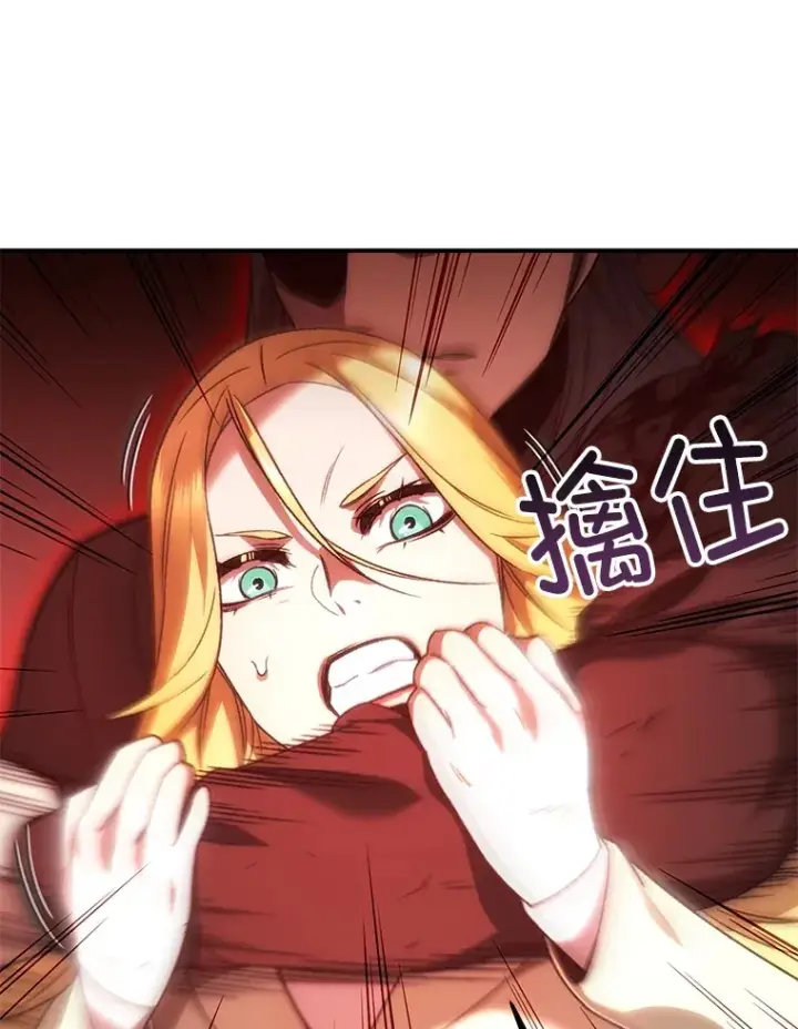 《不灭玩家的轮回》34.我需要力量图85