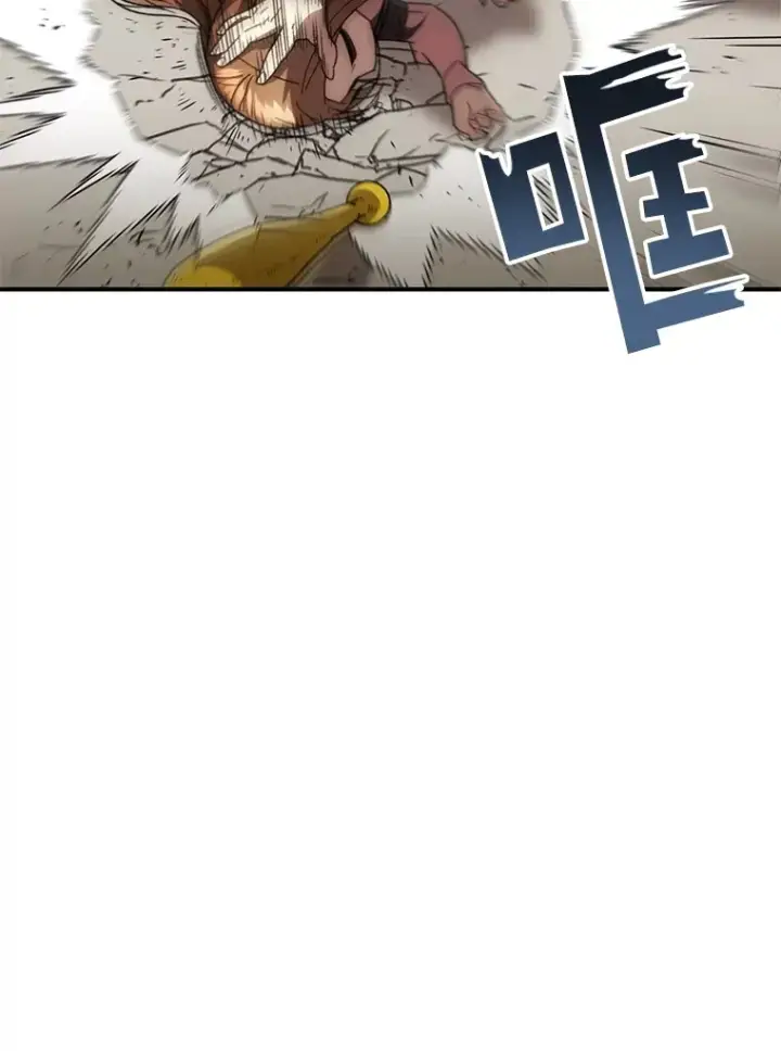 《不灭玩家的轮回》34.我需要力量图95