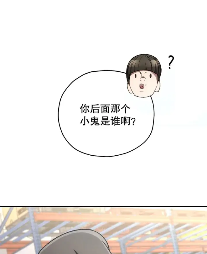 《不灭玩家的轮回》35.被解救图102