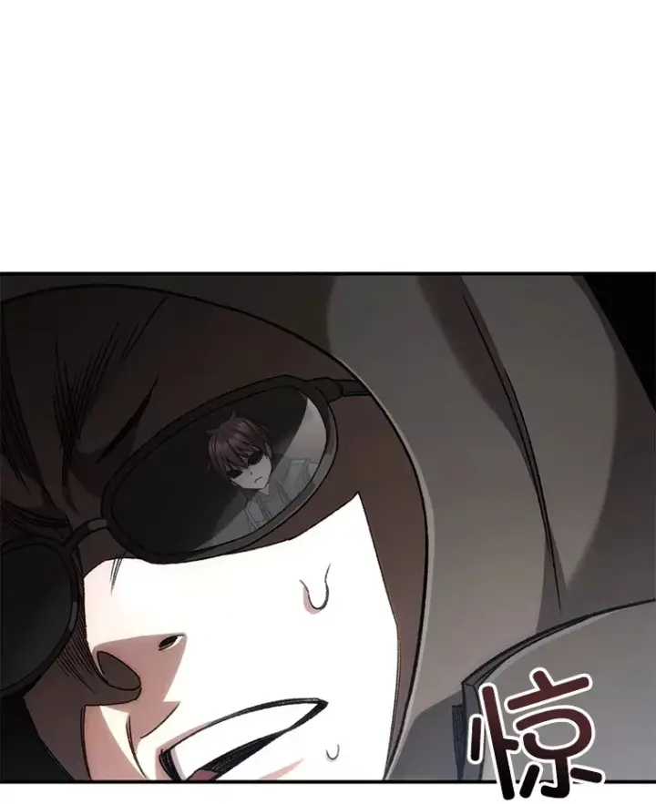 《不灭玩家的轮回》35.被解救图104