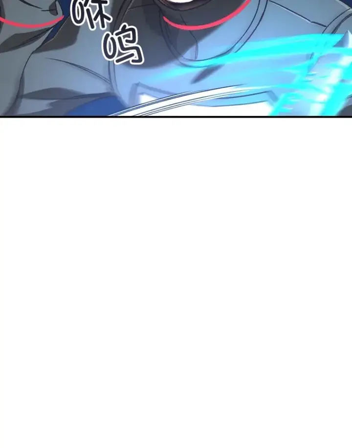 《不灭玩家的轮回》35.被解救图116