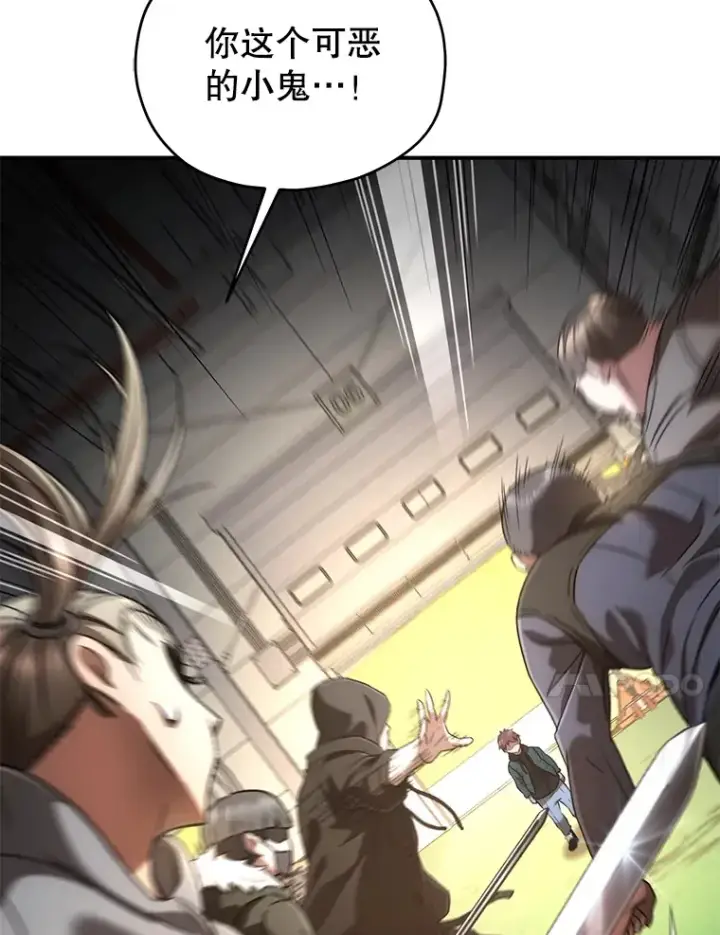 《不灭玩家的轮回》35.被解救图123