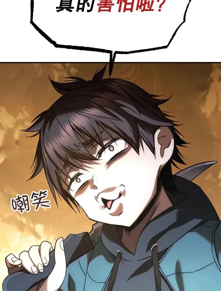 《不灭玩家的轮回》35.被解救图128
