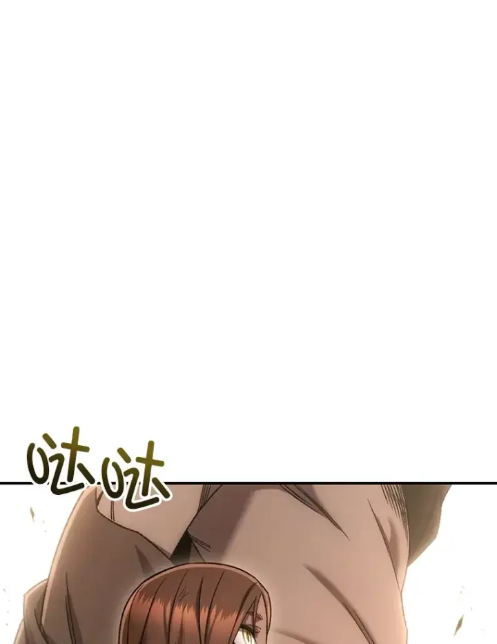 《不灭玩家的轮回》35.被解救图13