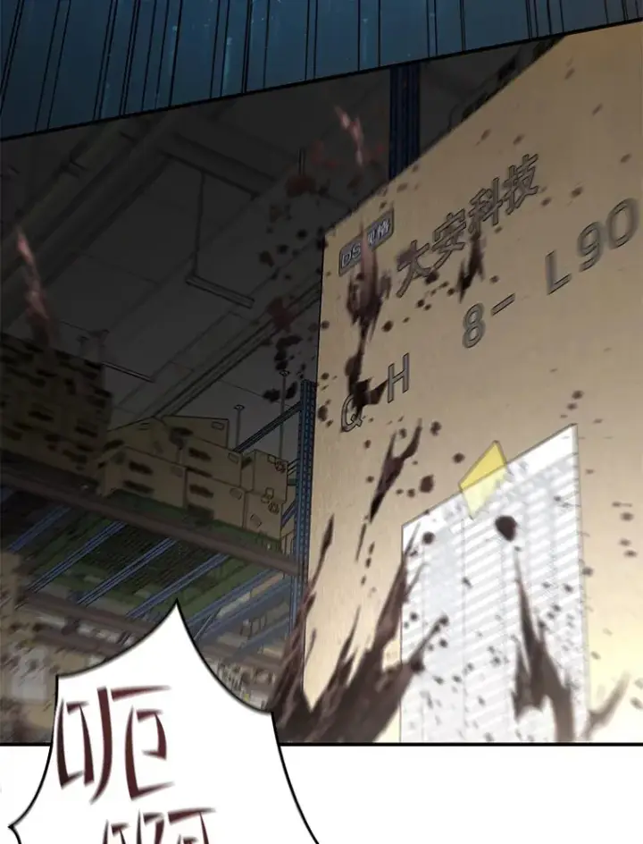 《不灭玩家的轮回》35.被解救图135