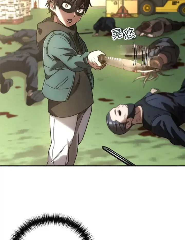 《不灭玩家的轮回》35.被解救图138