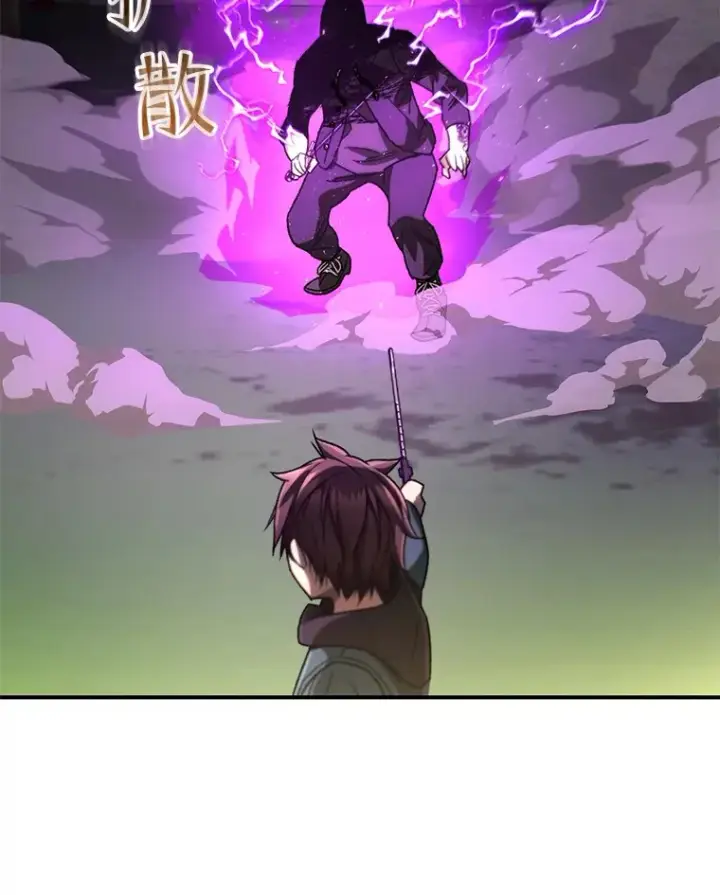 《不灭玩家的轮回》35.被解救图142
