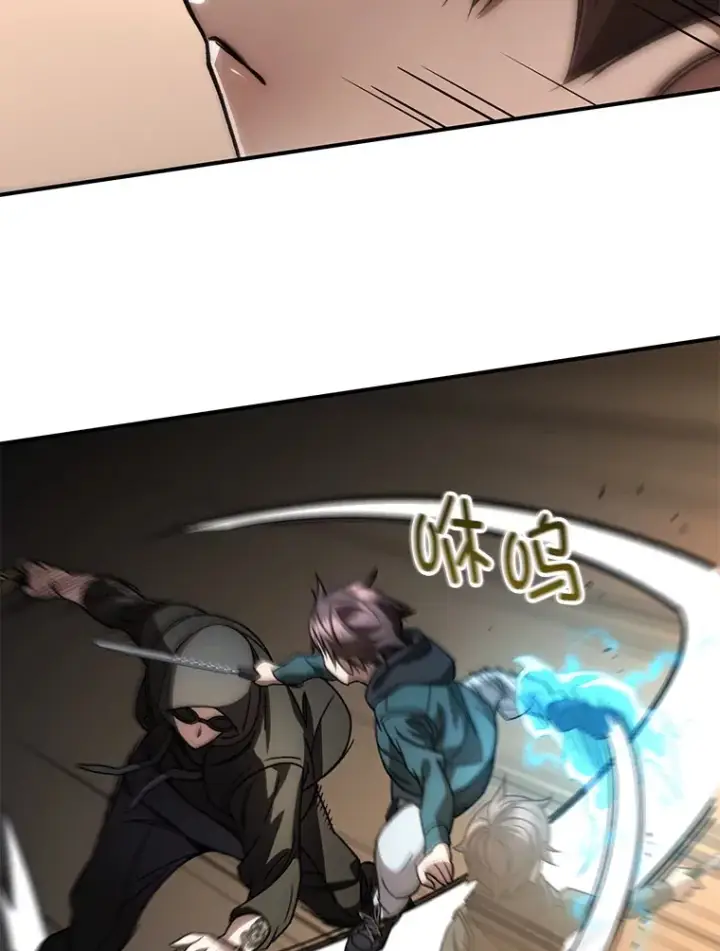 《不灭玩家的轮回》35.被解救图147