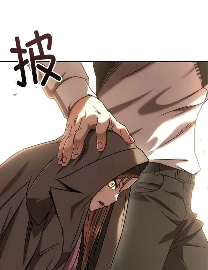 《不灭玩家的轮回》35.被解救图15