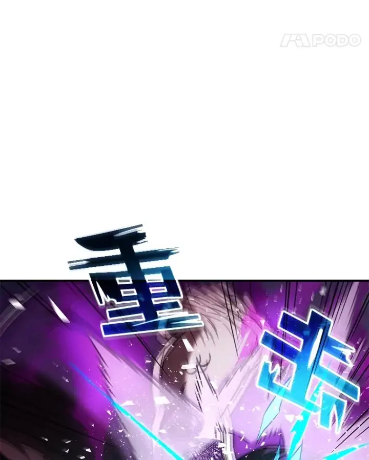 《不灭玩家的轮回》35.被解救图150
