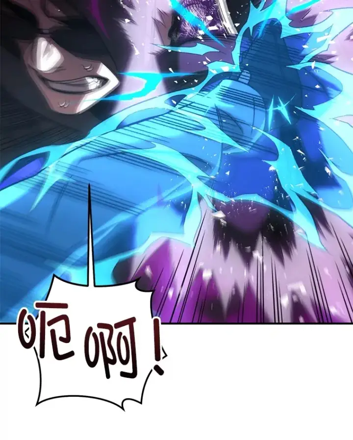 《不灭玩家的轮回》35.被解救图151