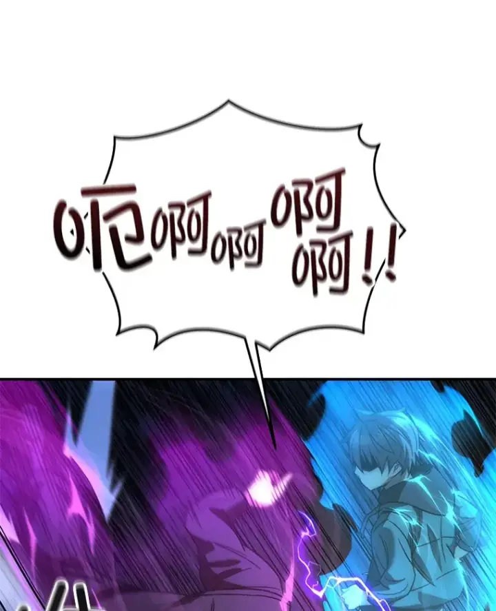 《不灭玩家的轮回》35.被解救图157