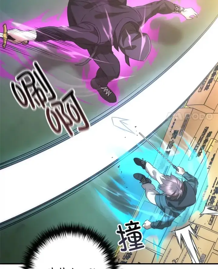 《不灭玩家的轮回》35.被解救图160
