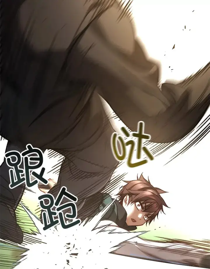 《不灭玩家的轮回》35.被解救图165