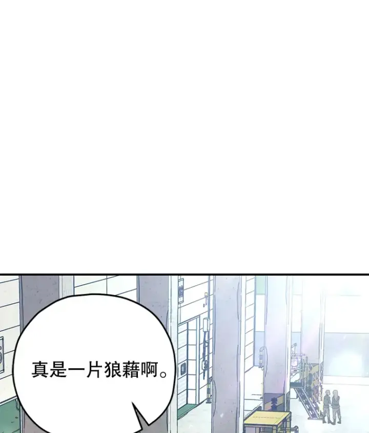 《不灭玩家的轮回》35.被解救图179