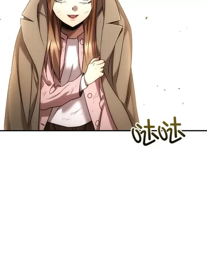 《不灭玩家的轮回》35.被解救图18