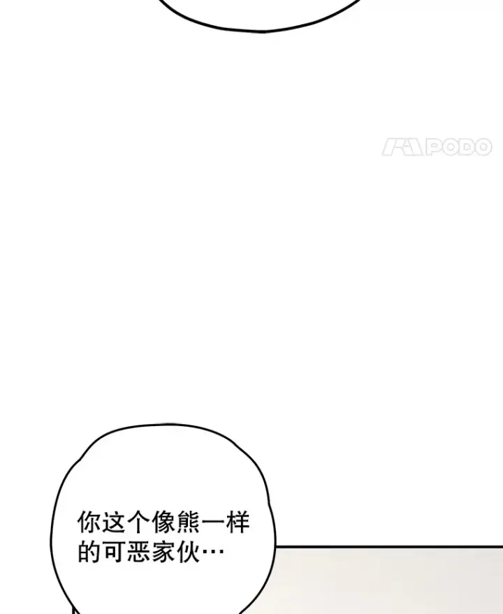 《不灭玩家的轮回》35.被解救图21