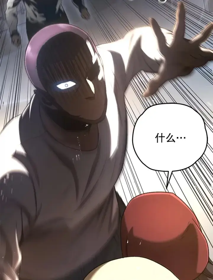 《不灭玩家的轮回》35.被解救图25
