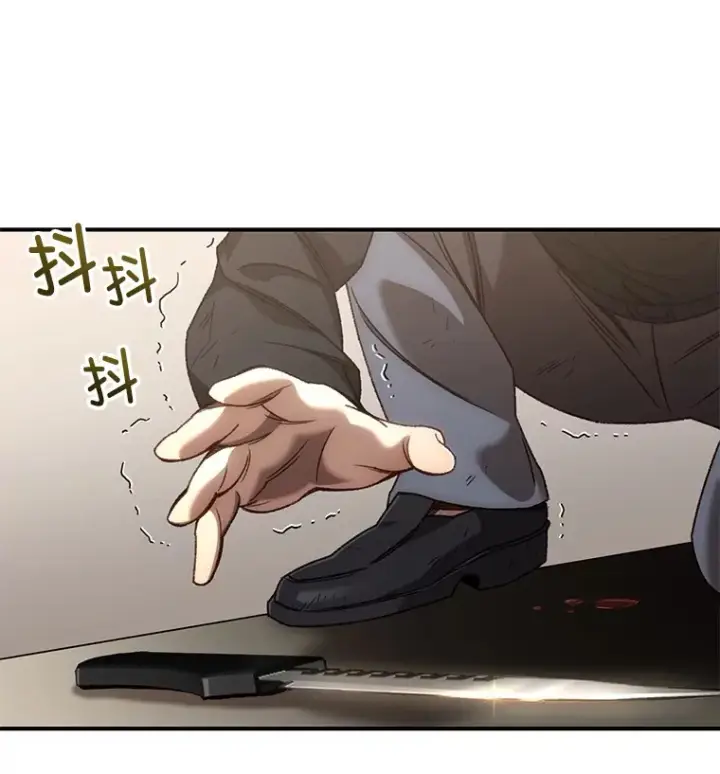 《不灭玩家的轮回》35.被解救图33