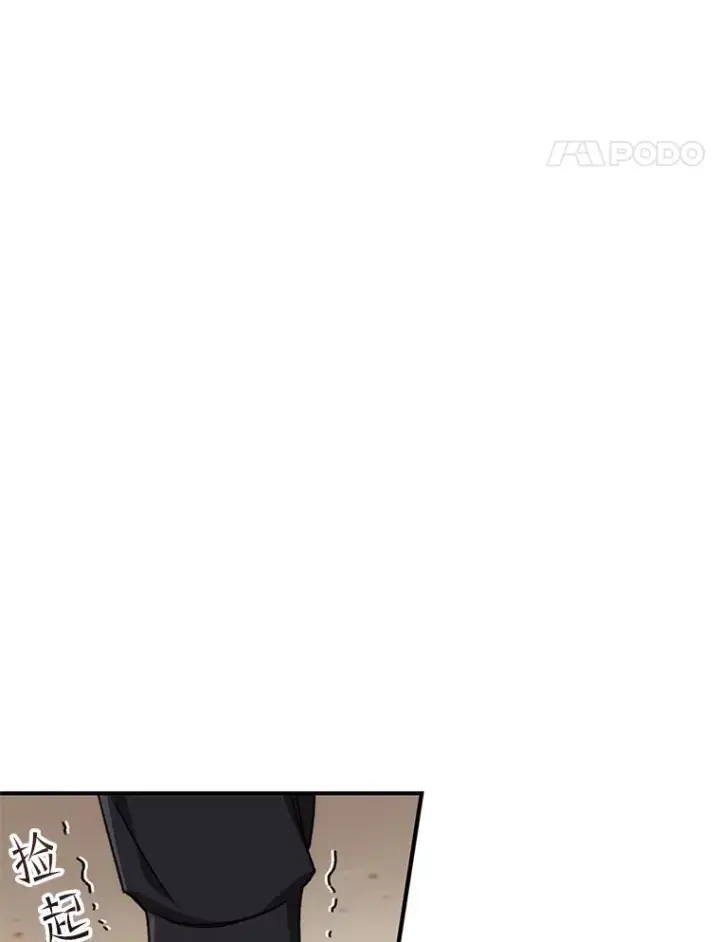 《不灭玩家的轮回》35.被解救图35
