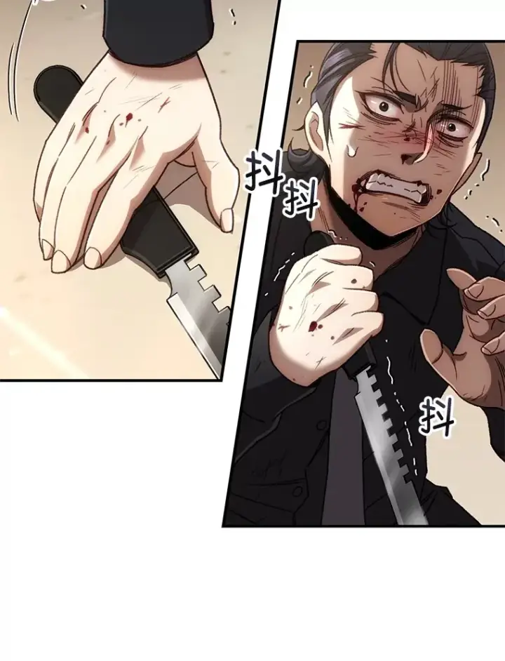 《不灭玩家的轮回》35.被解救图36