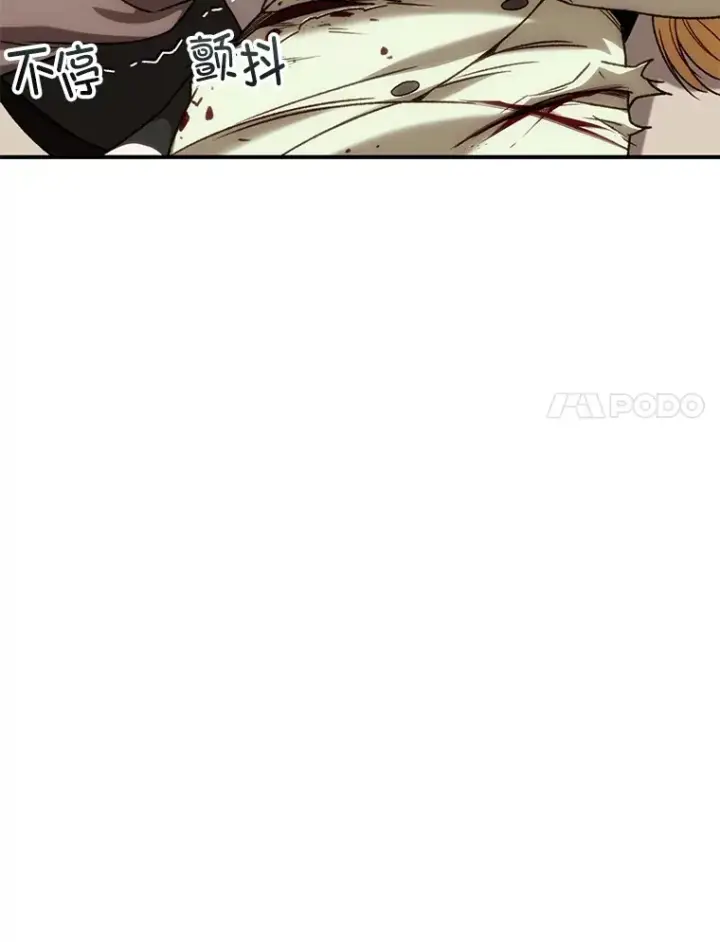 《不灭玩家的轮回》35.被解救图38