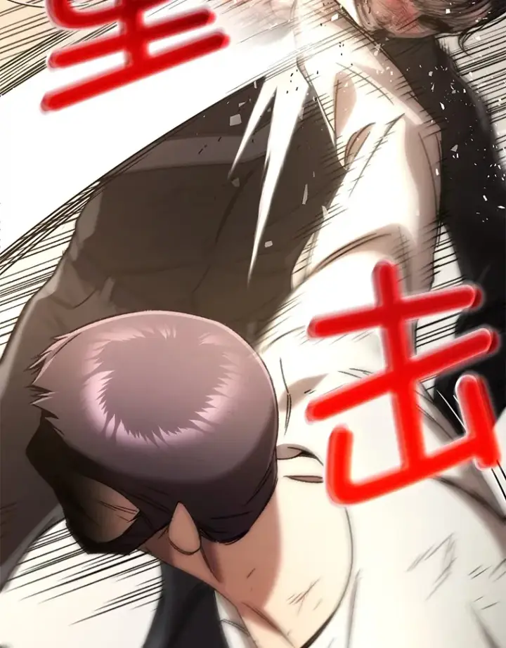《不灭玩家的轮回》35.被解救图43
